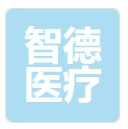 智德医疗